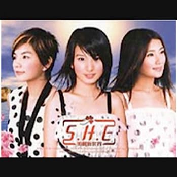 【中古】【非常に良い】美麗新世界(精裝版)