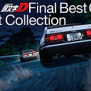 【中古】［CD］頭文字D FINAL BEST COLLECTION