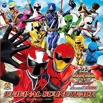 【中古】［CD］動物戦隊ジュウオウジャー VS ニンニンジャー 未来からのメッセージfromスーパー戦隊 オリジナル・サウンドトラック【メーカー名】【メーカー型番】【ブランド名】コロムビアミュージックエンタテインメント【商品説明】動物戦隊ジュウオウジャー VS ニンニンジャー 未来からのメッセージfromスーパー戦隊 オリジナル・サウンドトラックこちらの商品は中古品となっております。 画像はイメージ写真ですので 商品のコンディション・付属品の有無については入荷の度異なります。 買取時より付属していたものはお付けしておりますが付属品や消耗品に保証はございません。 商品ページ画像以外の付属品はございませんのでご了承下さいませ。 中古品のため使用に影響ない程度の使用感・経年劣化（傷、汚れなど）がある場合がございます。 また、中古品の特性上ギフトには適しておりません。 当店では初期不良に限り 商品到着から7日間は返品を受付けております。 他モールとの併売品の為 完売の際はご連絡致しますのでご了承ください。 プリンター・印刷機器のご注意点 インクは配送中のインク漏れ防止の為、付属しておりませんのでご了承下さい。 ドライバー等ソフトウェア・マニュアルはメーカーサイトより最新版のダウンロードをお願い致します。 ゲームソフトのご注意点 特典・付属品・パッケージ・プロダクトコード・ダウンロードコード等は 付属していない場合がございますので事前にお問合せ下さい。 商品名に「輸入版 / 海外版 / IMPORT 」と記載されている海外版ゲームソフトの一部は日本版のゲーム機では動作しません。 お持ちのゲーム機のバージョンをあらかじめご参照のうえ動作の有無をご確認ください。 輸入版ゲームについてはメーカーサポートの対象外です。 DVD・Blu-rayのご注意点 特典・付属品・パッケージ・プロダクトコード・ダウンロードコード等は 付属していない場合がございますので事前にお問合せ下さい。 商品名に「輸入版 / 海外版 / IMPORT 」と記載されている海外版DVD・Blu-rayにつきましては 映像方式の違いの為、一般的な国内向けプレイヤーにて再生できません。 ご覧になる際はディスクの「リージョンコード」と「映像方式※DVDのみ」に再生機器側が対応している必要があります。 パソコンでは映像方式は関係ないため、リージョンコードさえ合致していれば映像方式を気にすることなく視聴可能です。 商品名に「レンタル落ち 」と記載されている商品につきましてはディスクやジャケットに管理シール（値札・セキュリティータグ・バーコード等含みます）が貼付されています。 ディスクの再生に支障の無い程度の傷やジャケットに傷み（色褪せ・破れ・汚れ・濡れ痕等）が見られる場合がありますので予めご了承ください。 2巻セット以上のレンタル落ちDVD・Blu-rayにつきましては、複数枚収納可能なトールケースに同梱してお届け致します。 トレーディングカードのご注意点 当店での「良い」表記のトレーディングカードはプレイ用でございます。 中古買取り品の為、細かなキズ・白欠け・多少の使用感がございますのでご了承下さいませ。 再録などで型番が違う場合がございます。 違った場合でも事前連絡等は致しておりませんので、型番を気にされる方はご遠慮ください。 ご注文からお届けまで 1、ご注文⇒ご注文は24時間受け付けております。 2、注文確認⇒ご注文後、当店から注文確認メールを送信します。 3、お届けまで3-10営業日程度とお考え下さい。 　※海外在庫品の場合は3週間程度かかる場合がございます。 4、入金確認⇒前払い決済をご選択の場合、ご入金確認後、配送手配を致します。 5、出荷⇒配送準備が整い次第、出荷致します。発送後に出荷完了メールにてご連絡致します。 　※離島、北海道、九州、沖縄は遅れる場合がございます。予めご了承下さい。 当店ではすり替え防止のため、シリアルナンバーを控えております。 万が一すり替え等ありました場合は然るべき対応をさせていただきます。 お客様都合によるご注文後のキャンセル・返品はお受けしておりませんのでご了承下さい。 電話対応はしておりませんので質問等はメッセージまたはメールにてお願い致します。