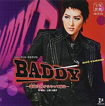 【中古】［CD］宝塚歌劇 月組公演 ショー・テント・タカラヅカ BADDY-悪党は月からやって来る-