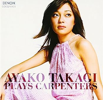 【中古】［CD］青春の輝き 〜playsカーペンターズ