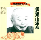 【中古】［CD］提灯屋/家見舞