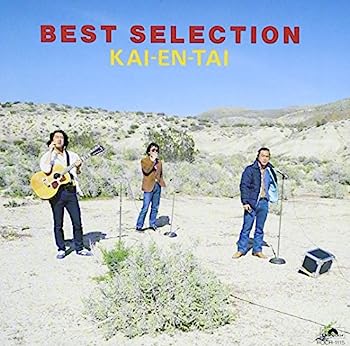 【中古】［CD］全曲集【メーカー名】【メーカー型番】【ブランド名】ユニバーサル ミュージック【商品説明】全曲集こちらの商品は中古品となっております。 画像はイメージ写真ですので 商品のコンディション・付属品の有無については入荷の度異なります。 買取時より付属していたものはお付けしておりますが付属品や消耗品に保証はございません。 商品ページ画像以外の付属品はございませんのでご了承下さいませ。 中古品のため使用に影響ない程度の使用感・経年劣化（傷、汚れなど）がある場合がございます。 また、中古品の特性上ギフトには適しておりません。 当店では初期不良に限り 商品到着から7日間は返品を受付けております。 他モールとの併売品の為 完売の際はご連絡致しますのでご了承ください。 プリンター・印刷機器のご注意点 インクは配送中のインク漏れ防止の為、付属しておりませんのでご了承下さい。 ドライバー等ソフトウェア・マニュアルはメーカーサイトより最新版のダウンロードをお願い致します。 ゲームソフトのご注意点 特典・付属品・パッケージ・プロダクトコード・ダウンロードコード等は 付属していない場合がございますので事前にお問合せ下さい。 商品名に「輸入版 / 海外版 / IMPORT 」と記載されている海外版ゲームソフトの一部は日本版のゲーム機では動作しません。 お持ちのゲーム機のバージョンをあらかじめご参照のうえ動作の有無をご確認ください。 輸入版ゲームについてはメーカーサポートの対象外です。 DVD・Blu-rayのご注意点 特典・付属品・パッケージ・プロダクトコード・ダウンロードコード等は 付属していない場合がございますので事前にお問合せ下さい。 商品名に「輸入版 / 海外版 / IMPORT 」と記載されている海外版DVD・Blu-rayにつきましては 映像方式の違いの為、一般的な国内向けプレイヤーにて再生できません。 ご覧になる際はディスクの「リージョンコード」と「映像方式※DVDのみ」に再生機器側が対応している必要があります。 パソコンでは映像方式は関係ないため、リージョンコードさえ合致していれば映像方式を気にすることなく視聴可能です。 商品名に「レンタル落ち 」と記載されている商品につきましてはディスクやジャケットに管理シール（値札・セキュリティータグ・バーコード等含みます）が貼付されています。 ディスクの再生に支障の無い程度の傷やジャケットに傷み（色褪せ・破れ・汚れ・濡れ痕等）が見られる場合がありますので予めご了承ください。 2巻セット以上のレンタル落ちDVD・Blu-rayにつきましては、複数枚収納可能なトールケースに同梱してお届け致します。 トレーディングカードのご注意点 当店での「良い」表記のトレーディングカードはプレイ用でございます。 中古買取り品の為、細かなキズ・白欠け・多少の使用感がございますのでご了承下さいませ。 再録などで型番が違う場合がございます。 違った場合でも事前連絡等は致しておりませんので、型番を気にされる方はご遠慮ください。 ご注文からお届けまで 1、ご注文⇒ご注文は24時間受け付けております。 2、注文確認⇒ご注文後、当店から注文確認メールを送信します。 3、お届けまで3-10営業日程度とお考え下さい。 　※海外在庫品の場合は3週間程度かかる場合がございます。 4、入金確認⇒前払い決済をご選択の場合、ご入金確認後、配送手配を致します。 5、出荷⇒配送準備が整い次第、出荷致します。発送後に出荷完了メールにてご連絡致します。 　※離島、北海道、九州、沖縄は遅れる場合がございます。予めご了承下さい。 当店ではすり替え防止のため、シリアルナンバーを控えております。 万が一すり替え等ありました場合は然るべき対応をさせていただきます。 お客様都合によるご注文後のキャンセル・返品はお受けしておりませんのでご了承下さい。 電話対応はしておりませんので質問等はメッセージまたはメールにてお願い致します。