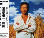 【中古】［CD］田園 KOJI TAMAKI BEST