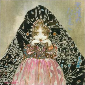 【中古】［CD］天使のたまご 音楽編