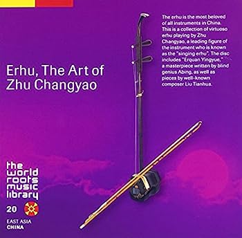 【中古】［CD］中国/江南の二胡~朱昌耀