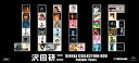 【中古】［CD］沢田研二 SINGLE COLLECTION BOX Polydor Years