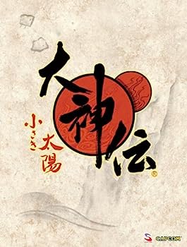 【中古】［CD］大神伝~小さき太陽~オリジナル サウンドトラック