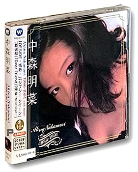 【中古】［CD］中森明菜 ベスト 2 WQCQ-452【メーカー名】【メーカー型番】【ブランド名】株式会社ワーナーミュージック・ジャパン【商品説明】中森明菜 ベスト 2 WQCQ-452こちらの商品は中古品となっております。 画像はイメージ写真ですので 商品のコンディション・付属品の有無については入荷の度異なります。 買取時より付属していたものはお付けしておりますが付属品や消耗品に保証はございません。 商品ページ画像以外の付属品はございませんのでご了承下さいませ。 中古品のため使用に影響ない程度の使用感・経年劣化（傷、汚れなど）がある場合がございます。 また、中古品の特性上ギフトには適しておりません。 当店では初期不良に限り 商品到着から7日間は返品を受付けております。 他モールとの併売品の為 完売の際はご連絡致しますのでご了承ください。 プリンター・印刷機器のご注意点 インクは配送中のインク漏れ防止の為、付属しておりませんのでご了承下さい。 ドライバー等ソフトウェア・マニュアルはメーカーサイトより最新版のダウンロードをお願い致します。 ゲームソフトのご注意点 特典・付属品・パッケージ・プロダクトコード・ダウンロードコード等は 付属していない場合がございますので事前にお問合せ下さい。 商品名に「輸入版 / 海外版 / IMPORT 」と記載されている海外版ゲームソフトの一部は日本版のゲーム機では動作しません。 お持ちのゲーム機のバージョンをあらかじめご参照のうえ動作の有無をご確認ください。 輸入版ゲームについてはメーカーサポートの対象外です。 DVD・Blu-rayのご注意点 特典・付属品・パッケージ・プロダクトコード・ダウンロードコード等は 付属していない場合がございますので事前にお問合せ下さい。 商品名に「輸入版 / 海外版 / IMPORT 」と記載されている海外版DVD・Blu-rayにつきましては 映像方式の違いの為、一般的な国内向けプレイヤーにて再生できません。 ご覧になる際はディスクの「リージョンコード」と「映像方式※DVDのみ」に再生機器側が対応している必要があります。 パソコンでは映像方式は関係ないため、リージョンコードさえ合致していれば映像方式を気にすることなく視聴可能です。 商品名に「レンタル落ち 」と記載されている商品につきましてはディスクやジャケットに管理シール（値札・セキュリティータグ・バーコード等含みます）が貼付されています。 ディスクの再生に支障の無い程度の傷やジャケットに傷み（色褪せ・破れ・汚れ・濡れ痕等）が見られる場合がありますので予めご了承ください。 2巻セット以上のレンタル落ちDVD・Blu-rayにつきましては、複数枚収納可能なトールケースに同梱してお届け致します。 トレーディングカードのご注意点 当店での「良い」表記のトレーディングカードはプレイ用でございます。 中古買取り品の為、細かなキズ・白欠け・多少の使用感がございますのでご了承下さいませ。 再録などで型番が違う場合がございます。 違った場合でも事前連絡等は致しておりませんので、型番を気にされる方はご遠慮ください。 ご注文からお届けまで 1、ご注文⇒ご注文は24時間受け付けております。 2、注文確認⇒ご注文後、当店から注文確認メールを送信します。 3、お届けまで3-10営業日程度とお考え下さい。 　※海外在庫品の場合は3週間程度かかる場合がございます。 4、入金確認⇒前払い決済をご選択の場合、ご入金確認後、配送手配を致します。 5、出荷⇒配送準備が整い次第、出荷致します。発送後に出荷完了メールにてご連絡致します。 　※離島、北海道、九州、沖縄は遅れる場合がございます。予めご了承下さい。 当店ではすり替え防止のため、シリアルナンバーを控えております。 万が一すり替え等ありました場合は然るべき対応をさせていただきます。 お客様都合によるご注文後のキャンセル・返品はお受けしておりませんのでご了承下さい。 電話対応はしておりませんので質問等はメッセージまたはメールにてお願い致します。