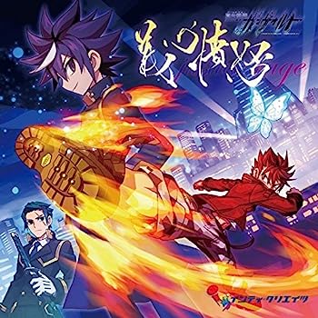 【中古】［CD］蒼き雷霆ガンヴォルト 義心憤怒　Justice Rage