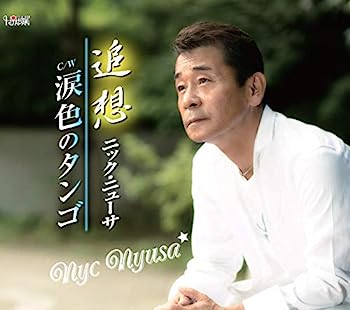 【中古】［CD］追想