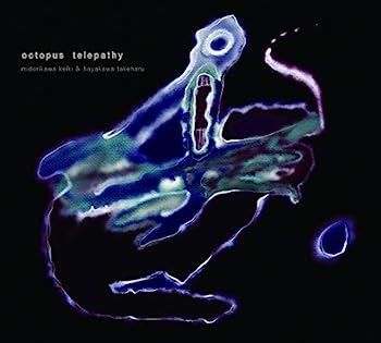 【中古】［CD］蛸のテレパシー octopus telepathy