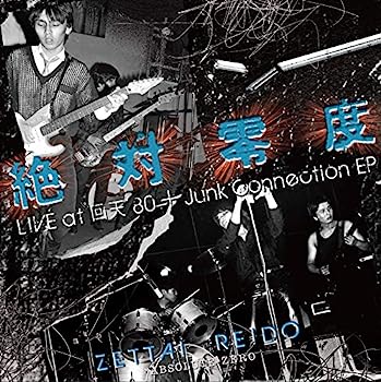 【中古】［CD］絶対零度 LIVE at 回天 ’80 + Junk Connection EP(紙ジャケット仕様)