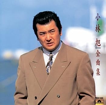 【中古】［CD］小林旭　全曲集