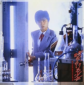 【中古】［CD］時をかける少女