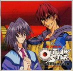 【中古】［CD］星方武侠アウトロースター — オリジナル・サウンドトラック 1 〜創作的背景音楽第一