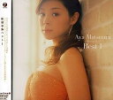 【中古】［CD］松浦亜弥ベスト 1