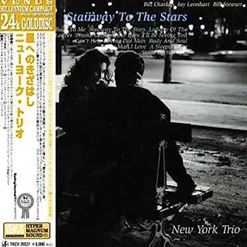 【中古】［CD］星へのきざはし(紙ジャケット仕様)