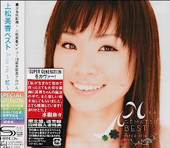 【中古】［CD］上松美香ベスト Arco Iris~虹~(限定盤)
