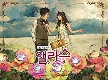 【中古】［CD］清潭洞アリス 韓国ドラマOST Part.2 (SBS) (韓国盤)【メーカー名】【メーカー型番】【ブランド名】【商品説明】清潭洞アリス 韓国ドラマOST Part.2 (SBS) (韓国盤)こちらの商品は中古品となっております。 画像はイメージ写真ですので 商品のコンディション・付属品の有無については入荷の度異なります。 買取時より付属していたものはお付けしておりますが付属品や消耗品に保証はございません。 商品ページ画像以外の付属品はございませんのでご了承下さいませ。 中古品のため使用に影響ない程度の使用感・経年劣化（傷、汚れなど）がある場合がございます。 また、中古品の特性上ギフトには適しておりません。 当店では初期不良に限り 商品到着から7日間は返品を受付けております。 他モールとの併売品の為 完売の際はご連絡致しますのでご了承ください。 プリンター・印刷機器のご注意点 インクは配送中のインク漏れ防止の為、付属しておりませんのでご了承下さい。 ドライバー等ソフトウェア・マニュアルはメーカーサイトより最新版のダウンロードをお願い致します。 ゲームソフトのご注意点 特典・付属品・パッケージ・プロダクトコード・ダウンロードコード等は 付属していない場合がございますので事前にお問合せ下さい。 商品名に「輸入版 / 海外版 / IMPORT 」と記載されている海外版ゲームソフトの一部は日本版のゲーム機では動作しません。 お持ちのゲーム機のバージョンをあらかじめご参照のうえ動作の有無をご確認ください。 輸入版ゲームについてはメーカーサポートの対象外です。 DVD・Blu-rayのご注意点 特典・付属品・パッケージ・プロダクトコード・ダウンロードコード等は 付属していない場合がございますので事前にお問合せ下さい。 商品名に「輸入版 / 海外版 / IMPORT 」と記載されている海外版DVD・Blu-rayにつきましては 映像方式の違いの為、一般的な国内向けプレイヤーにて再生できません。 ご覧になる際はディスクの「リージョンコード」と「映像方式※DVDのみ」に再生機器側が対応している必要があります。 パソコンでは映像方式は関係ないため、リージョンコードさえ合致していれば映像方式を気にすることなく視聴可能です。 商品名に「レンタル落ち 」と記載されている商品につきましてはディスクやジャケットに管理シール（値札・セキュリティータグ・バーコード等含みます）が貼付されています。 ディスクの再生に支障の無い程度の傷やジャケットに傷み（色褪せ・破れ・汚れ・濡れ痕等）が見られる場合がありますので予めご了承ください。 2巻セット以上のレンタル落ちDVD・Blu-rayにつきましては、複数枚収納可能なトールケースに同梱してお届け致します。 トレーディングカードのご注意点 当店での「良い」表記のトレーディングカードはプレイ用でございます。 中古買取り品の為、細かなキズ・白欠け・多少の使用感がございますのでご了承下さいませ。 再録などで型番が違う場合がございます。 違った場合でも事前連絡等は致しておりませんので、型番を気にされる方はご遠慮ください。 ご注文からお届けまで 1、ご注文⇒ご注文は24時間受け付けております。 2、注文確認⇒ご注文後、当店から注文確認メールを送信します。 3、お届けまで3-10営業日程度とお考え下さい。 　※海外在庫品の場合は3週間程度かかる場合がございます。 4、入金確認⇒前払い決済をご選択の場合、ご入金確認後、配送手配を致します。 5、出荷⇒配送準備が整い次第、出荷致します。発送後に出荷完了メールにてご連絡致します。 　※離島、北海道、九州、沖縄は遅れる場合がございます。予めご了承下さい。 当店ではすり替え防止のため、シリアルナンバーを控えております。 万が一すり替え等ありました場合は然るべき対応をさせていただきます。 お客様都合によるご注文後のキャンセル・返品はお受けしておりませんのでご了承下さい。 電話対応はしておりませんので質問等はメッセージまたはメールにてお願い致します。