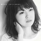 【中古】［CD］生きているがゆえ 初回限定盤B