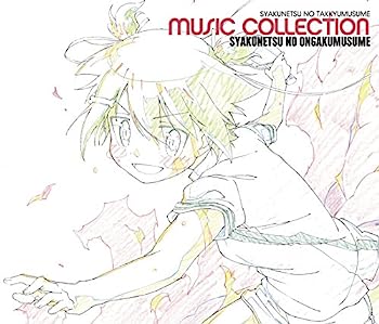 【中古】［CD］灼熱の卓球娘ミュージックコレクション 灼熱の音楽娘