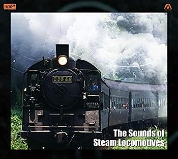 【中古】［CD］世界の蒸気機関車 (The Sounds of Steam Locomotives) [2XRCD] [国内プレス] [日本語帯..