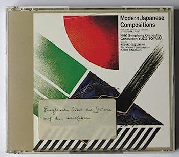 【中古】［CD］現代日本の管弦楽作品集【メーカー名】【メーカー型番】【ブランド名】【商品説明】現代日本の管弦楽作品集こちらの商品は中古品となっております。 画像はイメージ写真ですので 商品のコンディション・付属品の有無については入荷の度異なります。 買取時より付属していたものはお付けしておりますが付属品や消耗品に保証はございません。 商品ページ画像以外の付属品はございませんのでご了承下さいませ。 中古品のため使用に影響ない程度の使用感・経年劣化（傷、汚れなど）がある場合がございます。 また、中古品の特性上ギフトには適しておりません。 当店では初期不良に限り 商品到着から7日間は返品を受付けております。 他モールとの併売品の為 完売の際はご連絡致しますのでご了承ください。 プリンター・印刷機器のご注意点 インクは配送中のインク漏れ防止の為、付属しておりませんのでご了承下さい。 ドライバー等ソフトウェア・マニュアルはメーカーサイトより最新版のダウンロードをお願い致します。 ゲームソフトのご注意点 特典・付属品・パッケージ・プロダクトコード・ダウンロードコード等は 付属していない場合がございますので事前にお問合せ下さい。 商品名に「輸入版 / 海外版 / IMPORT 」と記載されている海外版ゲームソフトの一部は日本版のゲーム機では動作しません。 お持ちのゲーム機のバージョンをあらかじめご参照のうえ動作の有無をご確認ください。 輸入版ゲームについてはメーカーサポートの対象外です。 DVD・Blu-rayのご注意点 特典・付属品・パッケージ・プロダクトコード・ダウンロードコード等は 付属していない場合がございますので事前にお問合せ下さい。 商品名に「輸入版 / 海外版 / IMPORT 」と記載されている海外版DVD・Blu-rayにつきましては 映像方式の違いの為、一般的な国内向けプレイヤーにて再生できません。 ご覧になる際はディスクの「リージョンコード」と「映像方式※DVDのみ」に再生機器側が対応している必要があります。 パソコンでは映像方式は関係ないため、リージョンコードさえ合致していれば映像方式を気にすることなく視聴可能です。 商品名に「レンタル落ち 」と記載されている商品につきましてはディスクやジャケットに管理シール（値札・セキュリティータグ・バーコード等含みます）が貼付されています。 ディスクの再生に支障の無い程度の傷やジャケットに傷み（色褪せ・破れ・汚れ・濡れ痕等）が見られる場合がありますので予めご了承ください。 2巻セット以上のレンタル落ちDVD・Blu-rayにつきましては、複数枚収納可能なトールケースに同梱してお届け致します。 トレーディングカードのご注意点 当店での「良い」表記のトレーディングカードはプレイ用でございます。 中古買取り品の為、細かなキズ・白欠け・多少の使用感がございますのでご了承下さいませ。 再録などで型番が違う場合がございます。 違った場合でも事前連絡等は致しておりませんので、型番を気にされる方はご遠慮ください。 ご注文からお届けまで 1、ご注文⇒ご注文は24時間受け付けております。 2、注文確認⇒ご注文後、当店から注文確認メールを送信します。 3、お届けまで3-10営業日程度とお考え下さい。 　※海外在庫品の場合は3週間程度かかる場合がございます。 4、入金確認⇒前払い決済をご選択の場合、ご入金確認後、配送手配を致します。 5、出荷⇒配送準備が整い次第、出荷致します。発送後に出荷完了メールにてご連絡致します。 　※離島、北海道、九州、沖縄は遅れる場合がございます。予めご了承下さい。 当店ではすり替え防止のため、シリアルナンバーを控えております。 万が一すり替え等ありました場合は然るべき対応をさせていただきます。 お客様都合によるご注文後のキャンセル・返品はお受けしておりませんのでご了承下さい。 電話対応はしておりませんので質問等はメッセージまたはメールにてお願い致します。