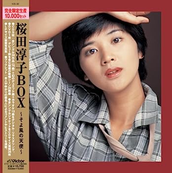 【中古】［CD］桜田淳子 BOX −そよ風の天使−アンコールプレス盤