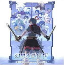 【中古】［CD］幻想水滸伝IV オリジナルサウンドトラック