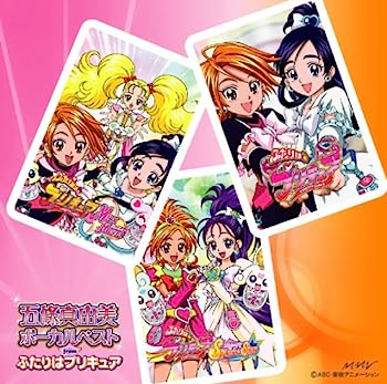 【中古】［CD］五條真由美 ボーカルベスト from ふたりはプリキュアシリーズ!!