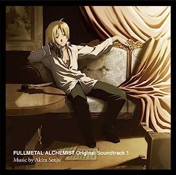 【中古】［CD］鋼の錬金術師 FULLMETAL ALCHEMIST Original Soundtrack 1