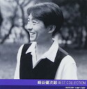 【中古】［CD］崎谷健次郎 ベスト・コレクション