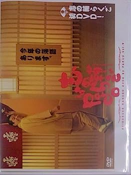 【中古】［CD］志の輔らくごinPARCO vol.9【メーカー名】【メーカー型番】【ブランド名】【商品説明】志の輔らくごinPARCO vol.9こちらの商品は中古品となっております。 画像はイメージ写真ですので 商品のコンディション・付属品の有無については入荷の度異なります。 買取時より付属していたものはお付けしておりますが付属品や消耗品に保証はございません。 商品ページ画像以外の付属品はございませんのでご了承下さいませ。 中古品のため使用に影響ない程度の使用感・経年劣化（傷、汚れなど）がある場合がございます。 また、中古品の特性上ギフトには適しておりません。 当店では初期不良に限り 商品到着から7日間は返品を受付けております。 他モールとの併売品の為 完売の際はご連絡致しますのでご了承ください。 プリンター・印刷機器のご注意点 インクは配送中のインク漏れ防止の為、付属しておりませんのでご了承下さい。 ドライバー等ソフトウェア・マニュアルはメーカーサイトより最新版のダウンロードをお願い致します。 ゲームソフトのご注意点 特典・付属品・パッケージ・プロダクトコード・ダウンロードコード等は 付属していない場合がございますので事前にお問合せ下さい。 商品名に「輸入版 / 海外版 / IMPORT 」と記載されている海外版ゲームソフトの一部は日本版のゲーム機では動作しません。 お持ちのゲーム機のバージョンをあらかじめご参照のうえ動作の有無をご確認ください。 輸入版ゲームについてはメーカーサポートの対象外です。 DVD・Blu-rayのご注意点 特典・付属品・パッケージ・プロダクトコード・ダウンロードコード等は 付属していない場合がございますので事前にお問合せ下さい。 商品名に「輸入版 / 海外版 / IMPORT 」と記載されている海外版DVD・Blu-rayにつきましては 映像方式の違いの為、一般的な国内向けプレイヤーにて再生できません。 ご覧になる際はディスクの「リージョンコード」と「映像方式※DVDのみ」に再生機器側が対応している必要があります。 パソコンでは映像方式は関係ないため、リージョンコードさえ合致していれば映像方式を気にすることなく視聴可能です。 商品名に「レンタル落ち 」と記載されている商品につきましてはディスクやジャケットに管理シール（値札・セキュリティータグ・バーコード等含みます）が貼付されています。 ディスクの再生に支障の無い程度の傷やジャケットに傷み（色褪せ・破れ・汚れ・濡れ痕等）が見られる場合がありますので予めご了承ください。 2巻セット以上のレンタル落ちDVD・Blu-rayにつきましては、複数枚収納可能なトールケースに同梱してお届け致します。 トレーディングカードのご注意点 当店での「良い」表記のトレーディングカードはプレイ用でございます。 中古買取り品の為、細かなキズ・白欠け・多少の使用感がございますのでご了承下さいませ。 再録などで型番が違う場合がございます。 違った場合でも事前連絡等は致しておりませんので、型番を気にされる方はご遠慮ください。 ご注文からお届けまで 1、ご注文⇒ご注文は24時間受け付けております。 2、注文確認⇒ご注文後、当店から注文確認メールを送信します。 3、お届けまで3-10営業日程度とお考え下さい。 　※海外在庫品の場合は3週間程度かかる場合がございます。 4、入金確認⇒前払い決済をご選択の場合、ご入金確認後、配送手配を致します。 5、出荷⇒配送準備が整い次第、出荷致します。発送後に出荷完了メールにてご連絡致します。 　※離島、北海道、九州、沖縄は遅れる場合がございます。予めご了承下さい。 当店ではすり替え防止のため、シリアルナンバーを控えております。 万が一すり替え等ありました場合は然るべき対応をさせていただきます。 お客様都合によるご注文後のキャンセル・返品はお受けしておりませんのでご了承下さい。 電話対応はしておりませんので質問等はメッセージまたはメールにてお願い致します。