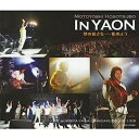 【中古】［CD］細坪基佳 in 野音 夢のつづきを・・・始めよう