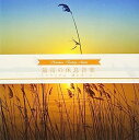 楽天IINEX【中古】［CD］最高の休息音楽 -リラックス・オルゴール-