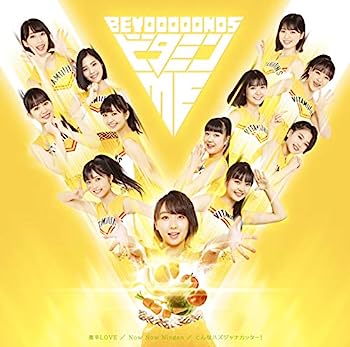 【中古】［CD］激辛LOVE/Now Now Ningen/こんなハズジャナカッター! (初回生産限定盤ビタミン) (特典な..