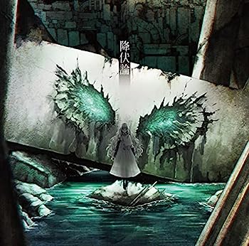 【中古】［CD］降伏論[通常盤](特典なし)【メーカー名】【メーカー型番】【ブランド名】ポニーキャニオン【商品説明】降伏論[通常盤](特典なし)こちらの商品は中古品となっております。 画像はイメージ写真ですので 商品のコンディション・付属品の有無については入荷の度異なります。 買取時より付属していたものはお付けしておりますが付属品や消耗品に保証はございません。 商品ページ画像以外の付属品はございませんのでご了承下さいませ。 中古品のため使用に影響ない程度の使用感・経年劣化（傷、汚れなど）がある場合がございます。 また、中古品の特性上ギフトには適しておりません。 当店では初期不良に限り 商品到着から7日間は返品を受付けております。 他モールとの併売品の為 完売の際はご連絡致しますのでご了承ください。 プリンター・印刷機器のご注意点 インクは配送中のインク漏れ防止の為、付属しておりませんのでご了承下さい。 ドライバー等ソフトウェア・マニュアルはメーカーサイトより最新版のダウンロードをお願い致します。 ゲームソフトのご注意点 特典・付属品・パッケージ・プロダクトコード・ダウンロードコード等は 付属していない場合がございますので事前にお問合せ下さい。 商品名に「輸入版 / 海外版 / IMPORT 」と記載されている海外版ゲームソフトの一部は日本版のゲーム機では動作しません。 お持ちのゲーム機のバージョンをあらかじめご参照のうえ動作の有無をご確認ください。 輸入版ゲームについてはメーカーサポートの対象外です。 DVD・Blu-rayのご注意点 特典・付属品・パッケージ・プロダクトコード・ダウンロードコード等は 付属していない場合がございますので事前にお問合せ下さい。 商品名に「輸入版 / 海外版 / IMPORT 」と記載されている海外版DVD・Blu-rayにつきましては 映像方式の違いの為、一般的な国内向けプレイヤーにて再生できません。 ご覧になる際はディスクの「リージョンコード」と「映像方式※DVDのみ」に再生機器側が対応している必要があります。 パソコンでは映像方式は関係ないため、リージョンコードさえ合致していれば映像方式を気にすることなく視聴可能です。 商品名に「レンタル落ち 」と記載されている商品につきましてはディスクやジャケットに管理シール（値札・セキュリティータグ・バーコード等含みます）が貼付されています。 ディスクの再生に支障の無い程度の傷やジャケットに傷み（色褪せ・破れ・汚れ・濡れ痕等）が見られる場合がありますので予めご了承ください。 2巻セット以上のレンタル落ちDVD・Blu-rayにつきましては、複数枚収納可能なトールケースに同梱してお届け致します。 トレーディングカードのご注意点 当店での「良い」表記のトレーディングカードはプレイ用でございます。 中古買取り品の為、細かなキズ・白欠け・多少の使用感がございますのでご了承下さいませ。 再録などで型番が違う場合がございます。 違った場合でも事前連絡等は致しておりませんので、型番を気にされる方はご遠慮ください。 ご注文からお届けまで 1、ご注文⇒ご注文は24時間受け付けております。 2、注文確認⇒ご注文後、当店から注文確認メールを送信します。 3、お届けまで3-10営業日程度とお考え下さい。 　※海外在庫品の場合は3週間程度かかる場合がございます。 4、入金確認⇒前払い決済をご選択の場合、ご入金確認後、配送手配を致します。 5、出荷⇒配送準備が整い次第、出荷致します。発送後に出荷完了メールにてご連絡致します。 　※離島、北海道、九州、沖縄は遅れる場合がございます。予めご了承下さい。 当店ではすり替え防止のため、シリアルナンバーを控えております。 万が一すり替え等ありました場合は然るべき対応をさせていただきます。 お客様都合によるご注文後のキャンセル・返品はお受けしておりませんのでご了承下さい。 電話対応はしておりませんので質問等はメッセージまたはメールにてお願い致します。