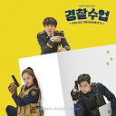 【中古】［CD］警察授業 OST (KBS TV Drama) (2CD)