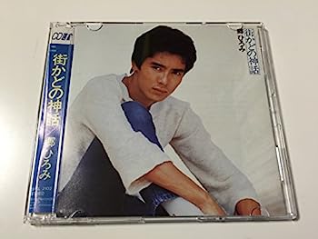 【中古】［CD］街かどの神話