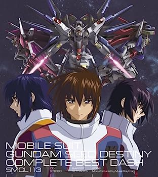 【中古】［CD］機動戦士ガンダムSEED DESTINY COMPLETE BEST’