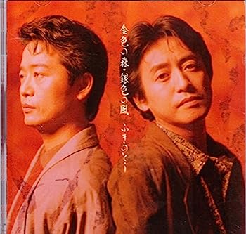【中古】［CD］金色の森・銀色の風