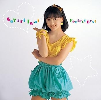 【中古】［CD］岩井小百合 パーフェクト・ベスト