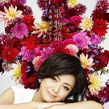 【中古】［CD］歌物語