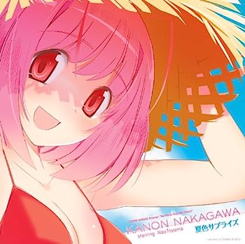 【中古】［CD］夏色サプライズ 〈初回限定盤〉