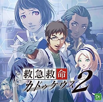 【中古】［CD］救急救命カドゥケウス2 サウンドトラック