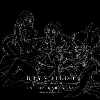【中古】［CD］極黒のブリュンヒルデ オリジナル・サウンドトラック【メーカー名】【メーカー型番】【ブランド名】バップ【商品説明】極黒のブリュンヒルデ オリジナル・サウンドトラックこちらの商品は中古品となっております。 画像はイメージ写真ですので 商品のコンディション・付属品の有無については入荷の度異なります。 買取時より付属していたものはお付けしておりますが付属品や消耗品に保証はございません。 商品ページ画像以外の付属品はございませんのでご了承下さいませ。 中古品のため使用に影響ない程度の使用感・経年劣化（傷、汚れなど）がある場合がございます。 また、中古品の特性上ギフトには適しておりません。 当店では初期不良に限り 商品到着から7日間は返品を受付けております。 他モールとの併売品の為 完売の際はご連絡致しますのでご了承ください。 プリンター・印刷機器のご注意点 インクは配送中のインク漏れ防止の為、付属しておりませんのでご了承下さい。 ドライバー等ソフトウェア・マニュアルはメーカーサイトより最新版のダウンロードをお願い致します。 ゲームソフトのご注意点 特典・付属品・パッケージ・プロダクトコード・ダウンロードコード等は 付属していない場合がございますので事前にお問合せ下さい。 商品名に「輸入版 / 海外版 / IMPORT 」と記載されている海外版ゲームソフトの一部は日本版のゲーム機では動作しません。 お持ちのゲーム機のバージョンをあらかじめご参照のうえ動作の有無をご確認ください。 輸入版ゲームについてはメーカーサポートの対象外です。 DVD・Blu-rayのご注意点 特典・付属品・パッケージ・プロダクトコード・ダウンロードコード等は 付属していない場合がございますので事前にお問合せ下さい。 商品名に「輸入版 / 海外版 / IMPORT 」と記載されている海外版DVD・Blu-rayにつきましては 映像方式の違いの為、一般的な国内向けプレイヤーにて再生できません。 ご覧になる際はディスクの「リージョンコード」と「映像方式※DVDのみ」に再生機器側が対応している必要があります。 パソコンでは映像方式は関係ないため、リージョンコードさえ合致していれば映像方式を気にすることなく視聴可能です。 商品名に「レンタル落ち 」と記載されている商品につきましてはディスクやジャケットに管理シール（値札・セキュリティータグ・バーコード等含みます）が貼付されています。 ディスクの再生に支障の無い程度の傷やジャケットに傷み（色褪せ・破れ・汚れ・濡れ痕等）が見られる場合がありますので予めご了承ください。 2巻セット以上のレンタル落ちDVD・Blu-rayにつきましては、複数枚収納可能なトールケースに同梱してお届け致します。 トレーディングカードのご注意点 当店での「良い」表記のトレーディングカードはプレイ用でございます。 中古買取り品の為、細かなキズ・白欠け・多少の使用感がございますのでご了承下さいませ。 再録などで型番が違う場合がございます。 違った場合でも事前連絡等は致しておりませんので、型番を気にされる方はご遠慮ください。 ご注文からお届けまで 1、ご注文⇒ご注文は24時間受け付けております。 2、注文確認⇒ご注文後、当店から注文確認メールを送信します。 3、お届けまで3-10営業日程度とお考え下さい。 　※海外在庫品の場合は3週間程度かかる場合がございます。 4、入金確認⇒前払い決済をご選択の場合、ご入金確認後、配送手配を致します。 5、出荷⇒配送準備が整い次第、出荷致します。発送後に出荷完了メールにてご連絡致します。 　※離島、北海道、九州、沖縄は遅れる場合がございます。予めご了承下さい。 当店ではすり替え防止のため、シリアルナンバーを控えております。 万が一すり替え等ありました場合は然るべき対応をさせていただきます。 お客様都合によるご注文後のキャンセル・返品はお受けしておりませんのでご了承下さい。 電話対応はしておりませんので質問等はメッセージまたはメールにてお願い致します。