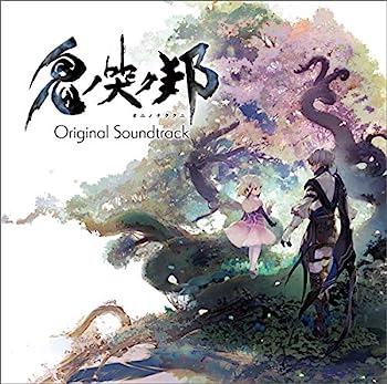 【中古】［CD］鬼ノ哭ク邦 Original Soundtrack (特典なし)【メーカー名】【メーカー型番】【ブランド名】【商品説明】鬼ノ哭ク邦 Original Soundtrack (特典なし)こちらの商品は中古品となっております。 画像はイメージ写真ですので 商品のコンディション・付属品の有無については入荷の度異なります。 買取時より付属していたものはお付けしておりますが付属品や消耗品に保証はございません。 商品ページ画像以外の付属品はございませんのでご了承下さいませ。 中古品のため使用に影響ない程度の使用感・経年劣化（傷、汚れなど）がある場合がございます。 また、中古品の特性上ギフトには適しておりません。 当店では初期不良に限り 商品到着から7日間は返品を受付けております。 他モールとの併売品の為 完売の際はご連絡致しますのでご了承ください。 プリンター・印刷機器のご注意点 インクは配送中のインク漏れ防止の為、付属しておりませんのでご了承下さい。 ドライバー等ソフトウェア・マニュアルはメーカーサイトより最新版のダウンロードをお願い致します。 ゲームソフトのご注意点 特典・付属品・パッケージ・プロダクトコード・ダウンロードコード等は 付属していない場合がございますので事前にお問合せ下さい。 商品名に「輸入版 / 海外版 / IMPORT 」と記載されている海外版ゲームソフトの一部は日本版のゲーム機では動作しません。 お持ちのゲーム機のバージョンをあらかじめご参照のうえ動作の有無をご確認ください。 輸入版ゲームについてはメーカーサポートの対象外です。 DVD・Blu-rayのご注意点 特典・付属品・パッケージ・プロダクトコード・ダウンロードコード等は 付属していない場合がございますので事前にお問合せ下さい。 商品名に「輸入版 / 海外版 / IMPORT 」と記載されている海外版DVD・Blu-rayにつきましては 映像方式の違いの為、一般的な国内向けプレイヤーにて再生できません。 ご覧になる際はディスクの「リージョンコード」と「映像方式※DVDのみ」に再生機器側が対応している必要があります。 パソコンでは映像方式は関係ないため、リージョンコードさえ合致していれば映像方式を気にすることなく視聴可能です。 商品名に「レンタル落ち 」と記載されている商品につきましてはディスクやジャケットに管理シール（値札・セキュリティータグ・バーコード等含みます）が貼付されています。 ディスクの再生に支障の無い程度の傷やジャケットに傷み（色褪せ・破れ・汚れ・濡れ痕等）が見られる場合がありますので予めご了承ください。 2巻セット以上のレンタル落ちDVD・Blu-rayにつきましては、複数枚収納可能なトールケースに同梱してお届け致します。 トレーディングカードのご注意点 当店での「良い」表記のトレーディングカードはプレイ用でございます。 中古買取り品の為、細かなキズ・白欠け・多少の使用感がございますのでご了承下さいませ。 再録などで型番が違う場合がございます。 違った場合でも事前連絡等は致しておりませんので、型番を気にされる方はご遠慮ください。 ご注文からお届けまで 1、ご注文⇒ご注文は24時間受け付けております。 2、注文確認⇒ご注文後、当店から注文確認メールを送信します。 3、お届けまで3-10営業日程度とお考え下さい。 　※海外在庫品の場合は3週間程度かかる場合がございます。 4、入金確認⇒前払い決済をご選択の場合、ご入金確認後、配送手配を致します。 5、出荷⇒配送準備が整い次第、出荷致します。発送後に出荷完了メールにてご連絡致します。 　※離島、北海道、九州、沖縄は遅れる場合がございます。予めご了承下さい。 当店ではすり替え防止のため、シリアルナンバーを控えております。 万が一すり替え等ありました場合は然るべき対応をさせていただきます。 お客様都合によるご注文後のキャンセル・返品はお受けしておりませんのでご了承下さい。 電話対応はしておりませんので質問等はメッセージまたはメールにてお願い致します。