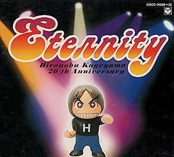 【中古】［CD］影山ヒロノブ エタニティ 20周年記念BOX