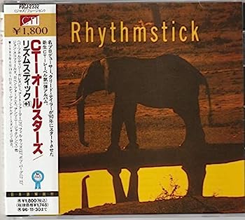 【中古】［CD］リズムスティック+1【メーカー名】【メーカー型番】【ブランド名】【商品説明】リズムスティック+1こちらの商品は中古品となっております。 画像はイメージ写真ですので 商品のコンディション・付属品の有無については入荷の度異なります。 買取時より付属していたものはお付けしておりますが付属品や消耗品に保証はございません。 商品ページ画像以外の付属品はございませんのでご了承下さいませ。 中古品のため使用に影響ない程度の使用感・経年劣化（傷、汚れなど）がある場合がございます。 また、中古品の特性上ギフトには適しておりません。 当店では初期不良に限り 商品到着から7日間は返品を受付けております。 他モールとの併売品の為 完売の際はご連絡致しますのでご了承ください。 プリンター・印刷機器のご注意点 インクは配送中のインク漏れ防止の為、付属しておりませんのでご了承下さい。 ドライバー等ソフトウェア・マニュアルはメーカーサイトより最新版のダウンロードをお願い致します。 ゲームソフトのご注意点 特典・付属品・パッケージ・プロダクトコード・ダウンロードコード等は 付属していない場合がございますので事前にお問合せ下さい。 商品名に「輸入版 / 海外版 / IMPORT 」と記載されている海外版ゲームソフトの一部は日本版のゲーム機では動作しません。 お持ちのゲーム機のバージョンをあらかじめご参照のうえ動作の有無をご確認ください。 輸入版ゲームについてはメーカーサポートの対象外です。 DVD・Blu-rayのご注意点 特典・付属品・パッケージ・プロダクトコード・ダウンロードコード等は 付属していない場合がございますので事前にお問合せ下さい。 商品名に「輸入版 / 海外版 / IMPORT 」と記載されている海外版DVD・Blu-rayにつきましては 映像方式の違いの為、一般的な国内向けプレイヤーにて再生できません。 ご覧になる際はディスクの「リージョンコード」と「映像方式※DVDのみ」に再生機器側が対応している必要があります。 パソコンでは映像方式は関係ないため、リージョンコードさえ合致していれば映像方式を気にすることなく視聴可能です。 商品名に「レンタル落ち 」と記載されている商品につきましてはディスクやジャケットに管理シール（値札・セキュリティータグ・バーコード等含みます）が貼付されています。 ディスクの再生に支障の無い程度の傷やジャケットに傷み（色褪せ・破れ・汚れ・濡れ痕等）が見られる場合がありますので予めご了承ください。 2巻セット以上のレンタル落ちDVD・Blu-rayにつきましては、複数枚収納可能なトールケースに同梱してお届け致します。 トレーディングカードのご注意点 当店での「良い」表記のトレーディングカードはプレイ用でございます。 中古買取り品の為、細かなキズ・白欠け・多少の使用感がございますのでご了承下さいませ。 再録などで型番が違う場合がございます。 違った場合でも事前連絡等は致しておりませんので、型番を気にされる方はご遠慮ください。 ご注文からお届けまで 1、ご注文⇒ご注文は24時間受け付けております。 2、注文確認⇒ご注文後、当店から注文確認メールを送信します。 3、お届けまで3-10営業日程度とお考え下さい。 　※海外在庫品の場合は3週間程度かかる場合がございます。 4、入金確認⇒前払い決済をご選択の場合、ご入金確認後、配送手配を致します。 5、出荷⇒配送準備が整い次第、出荷致します。発送後に出荷完了メールにてご連絡致します。 　※離島、北海道、九州、沖縄は遅れる場合がございます。予めご了承下さい。 当店ではすり替え防止のため、シリアルナンバーを控えております。 万が一すり替え等ありました場合は然るべき対応をさせていただきます。 お客様都合によるご注文後のキャンセル・返品はお受けしておりませんのでご了承下さい。 電話対応はしておりませんので質問等はメッセージまたはメールにてお願い致します。